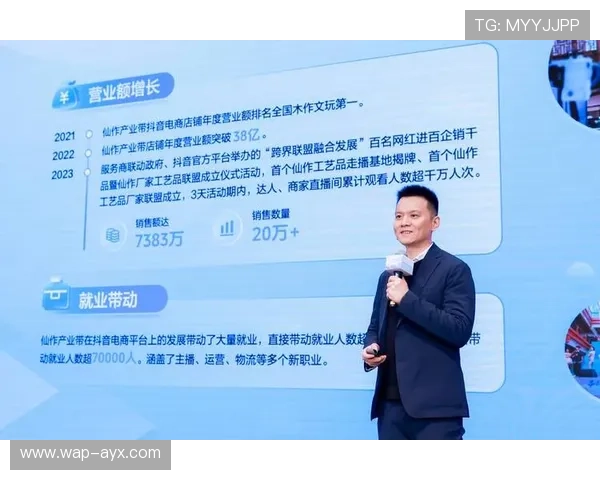 演进阶段内制造环节与平台侧深度耦合 驱动体育直播系统迈向价值链高端